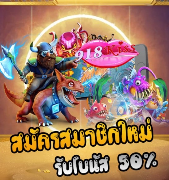 เว็บ slot jokerz369 โปรโมชั่น