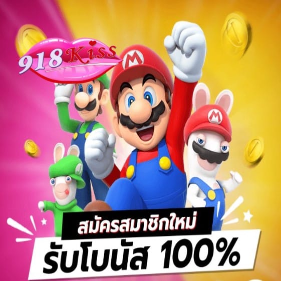 สล็อต Joker138 net โปรโมชั่น