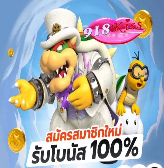 สล็อต Jokerbet 365 โปรโมชั่น