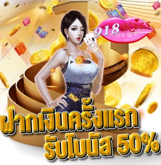 สล็อต Jokerbet 369 โปรโมชั่น