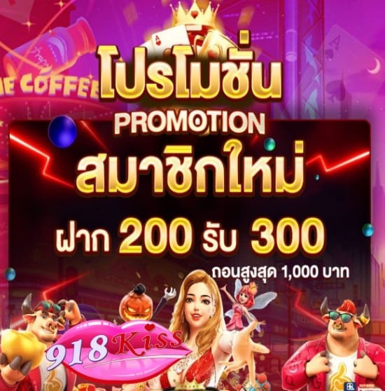 สล็อต joker369 net โปรโมชั่น