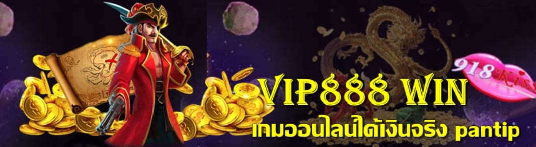 pg slot vipเว็บตรง