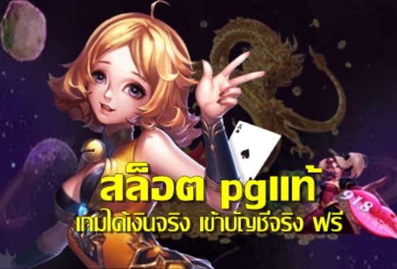 สล็อต168 เว็บตรง