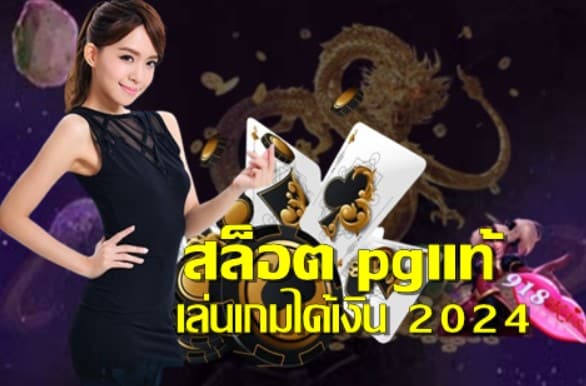 สล็อตpgฟรี