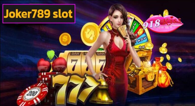 Joker789 slot เข้าสู่ระบบ