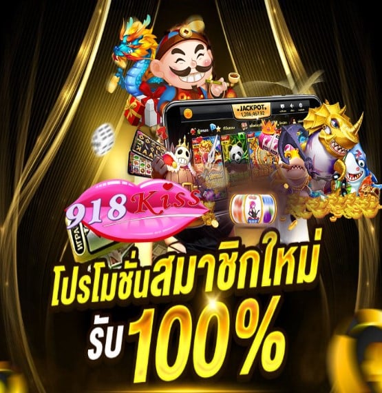 Joker789 slot โปรโมชั่น