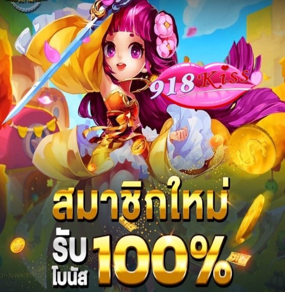 Slot joker388 auto โปรโมชั่น