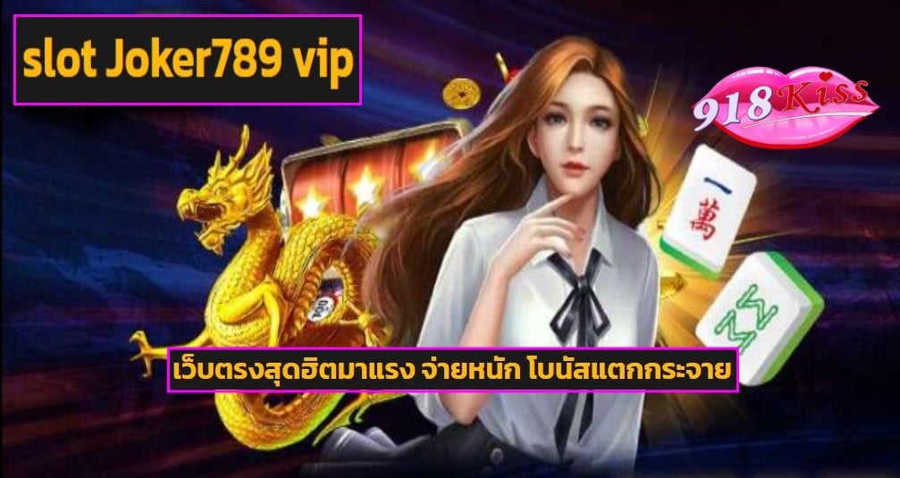 slot Joker789 vip