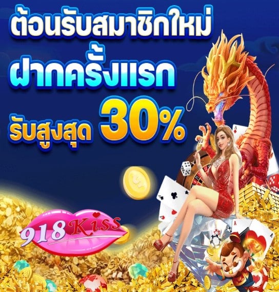 slot Joker789 vip โปรโมชั่น